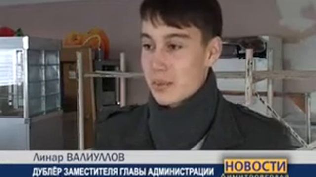 Дублеры в школах