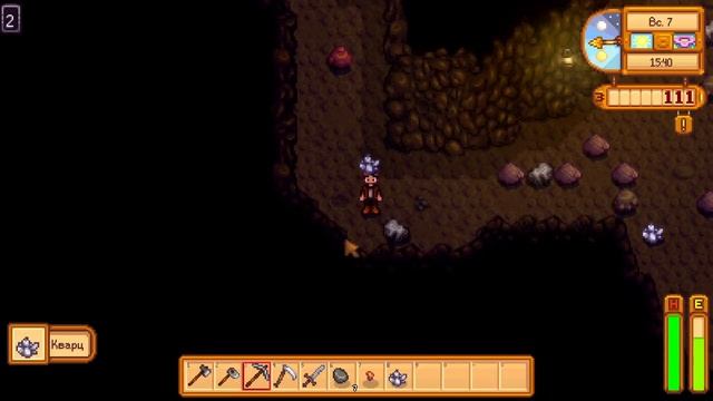 Stardew Valley #4 | Добрались до 5 этажа! | Единение с лесом!