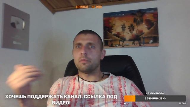 Стрим Max Trawor . Что делать дальше?. Кризис среднего возраста).