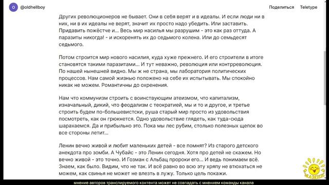 oldhellboy. Старая, старая сказка...