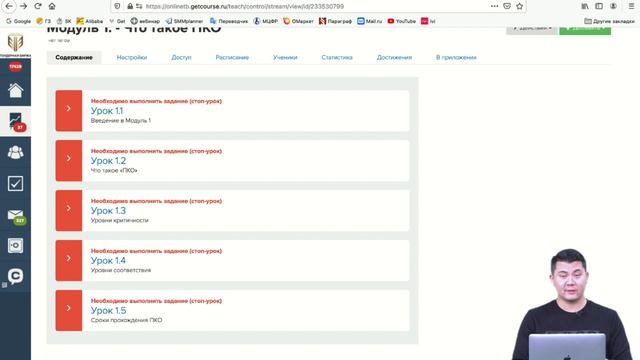 Что такое Предварительный Квалификационный Отбор? Чингис Курмангалиев. Тендерная Биржа