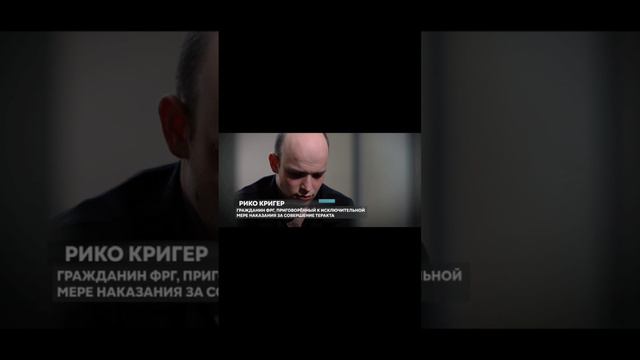 Лукашенко помиловал немца.