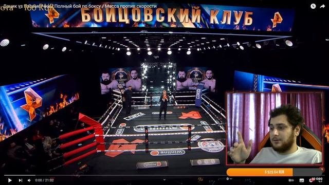 РЕАКЦИЯ НА Дацик vs Пулеметчик  Полный бой по боксу  Масса против скорости
