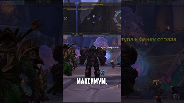 ТАЛАНТЫ РАСПЫЛЕНИЯ НАЛОЖЕНИЕ ЧАР THE WAR WITHIN #worldofwarcraft