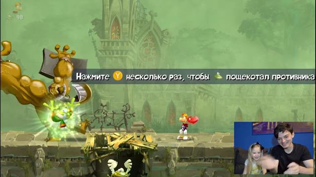 Rayman | Настя с папой играют в игру |  ЧЕЛЛЕНДЖ кто кого победит