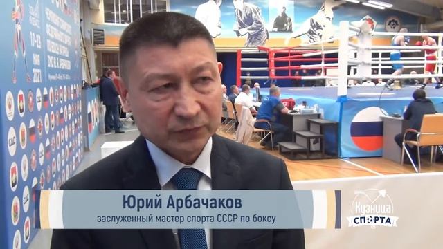 Кузница спорта 29.05.2021.
