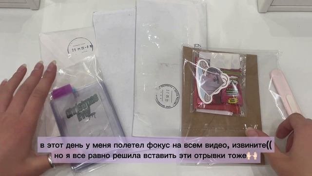 k-pop haul 2: photocards and other stuff unboxing  распаковка карт ateez straykids xikers itzy