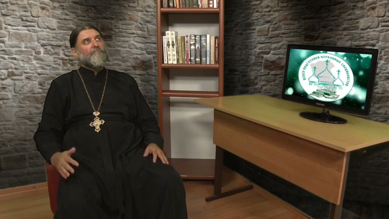 Краткий обзор предмета "Ветхий Завет"