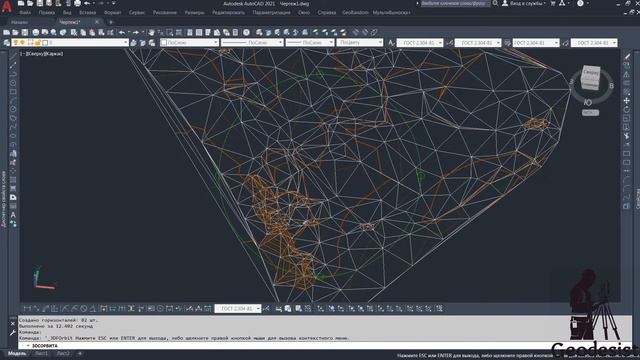 GeoRandom.  Интерполяция горизонталей по поверхности из 3D-Граней