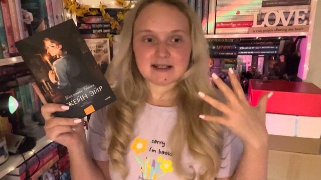 ОХОТА НА КНИГИ: БОЛЬШАЯ РАСПАКОВКА, Fix Price и BookTok хиты ??что почитать?