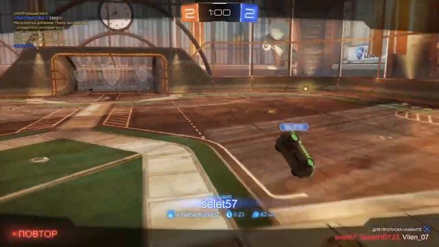 Rocket League :вышло обновление!!!