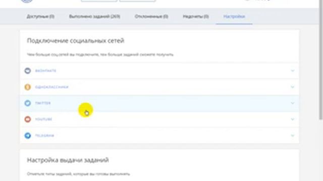 Как получать больше заданий в VK TARGET