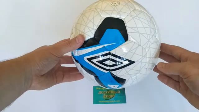 Футбольный мяч №5 Umbro полиуретан
