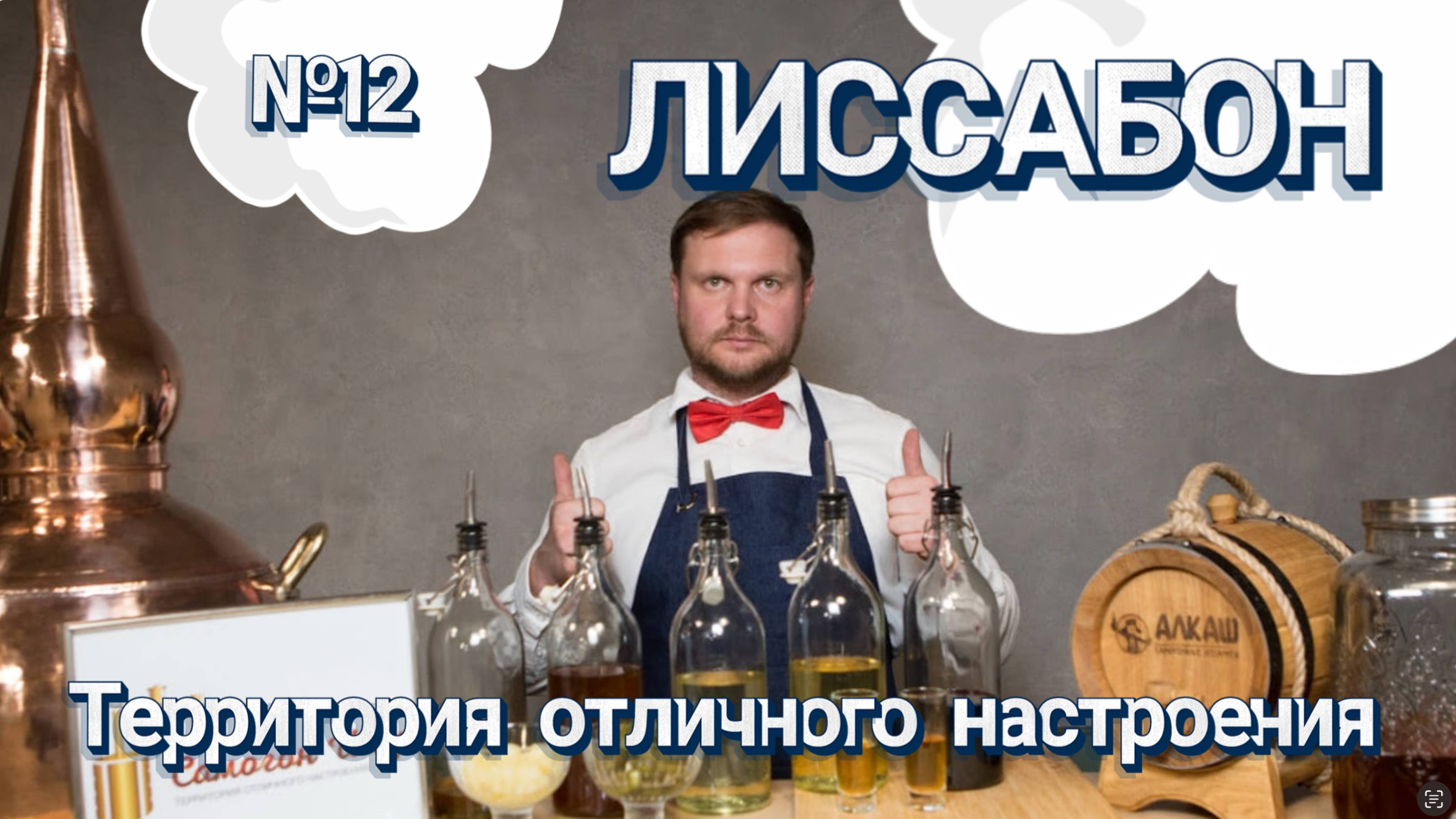 В пригороде Лисабона #путешествия #орелирешка #кругосветка