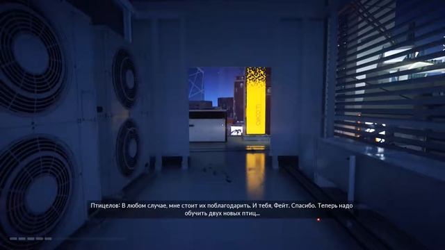 Mirrors Edge-Catalyst. #12-Узел сети:Даунтаун (Прохождение+Все предметы)