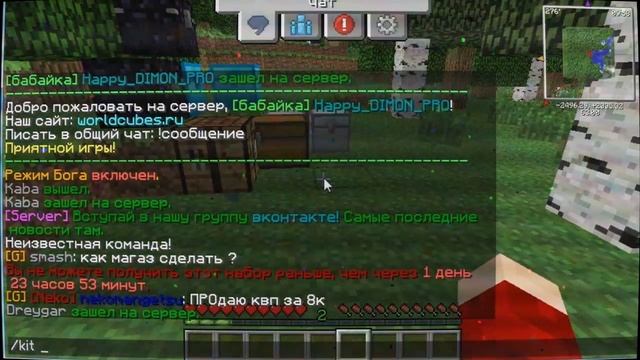 Обзор Minecraft сервера (WorldCubes) топ проект!!!!