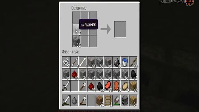 Прохождение Minecraft: 73я часть [В пещеры #2]