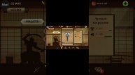 shadow fight 2 бой тень против всех демонов игры кроме титана