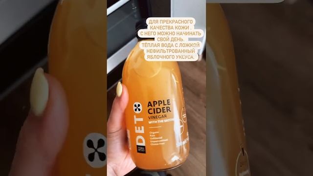 Яблочный уксус - самое лучшее средство для красоты и здоровья лица ? #здоровоепохудение