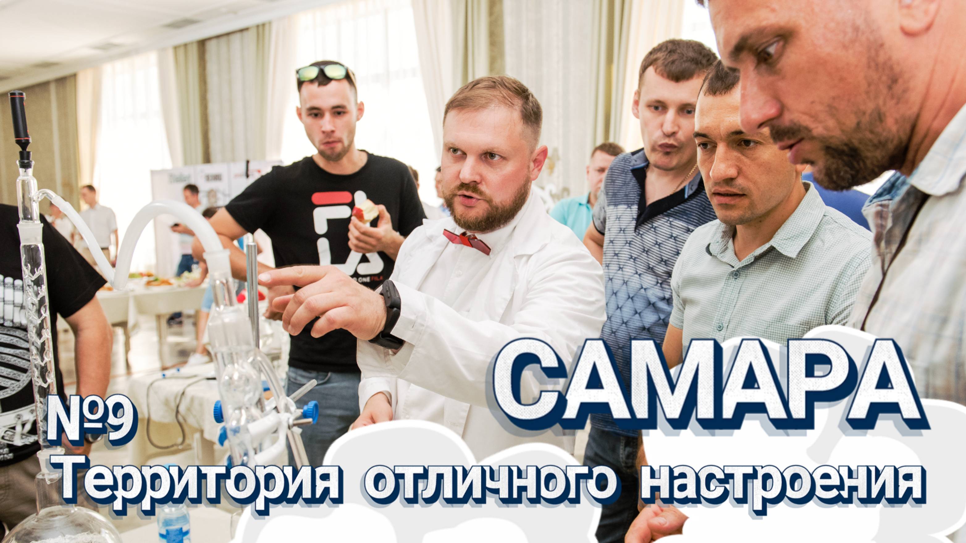 Родина Жигулевского пива!