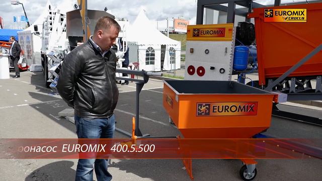 ВЫСТАВКА СТТ-2017 | Растворонасос EUROMIX 400.5.500