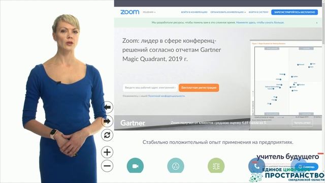 Кабинет методиста: Сервисы видеотрансляций