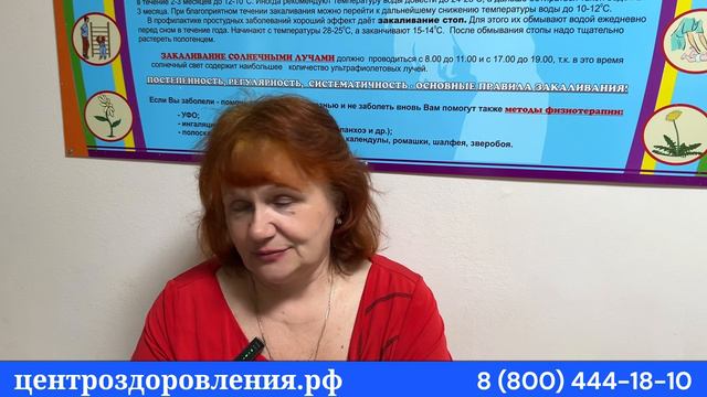 Честный отзыв о санатории Крыма от Центра оздоровления (8)