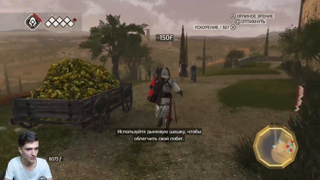 С ТАКИМИ ДРУЗЬЯМИ... • Прохождение Assassin’s Creed II #5