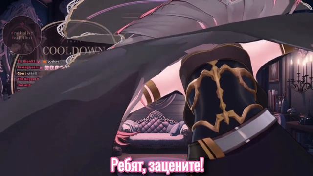 Калли не знала, как выглядит ее спина! [HololiveEN/RU Sub]
