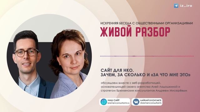 Аудиомонтаж подкаста. Пример работы.