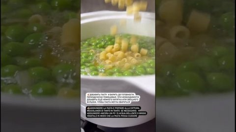 Итальянская паста с зеленым горошком и мягким сыром / Italian pasta with green peas and soft cheese