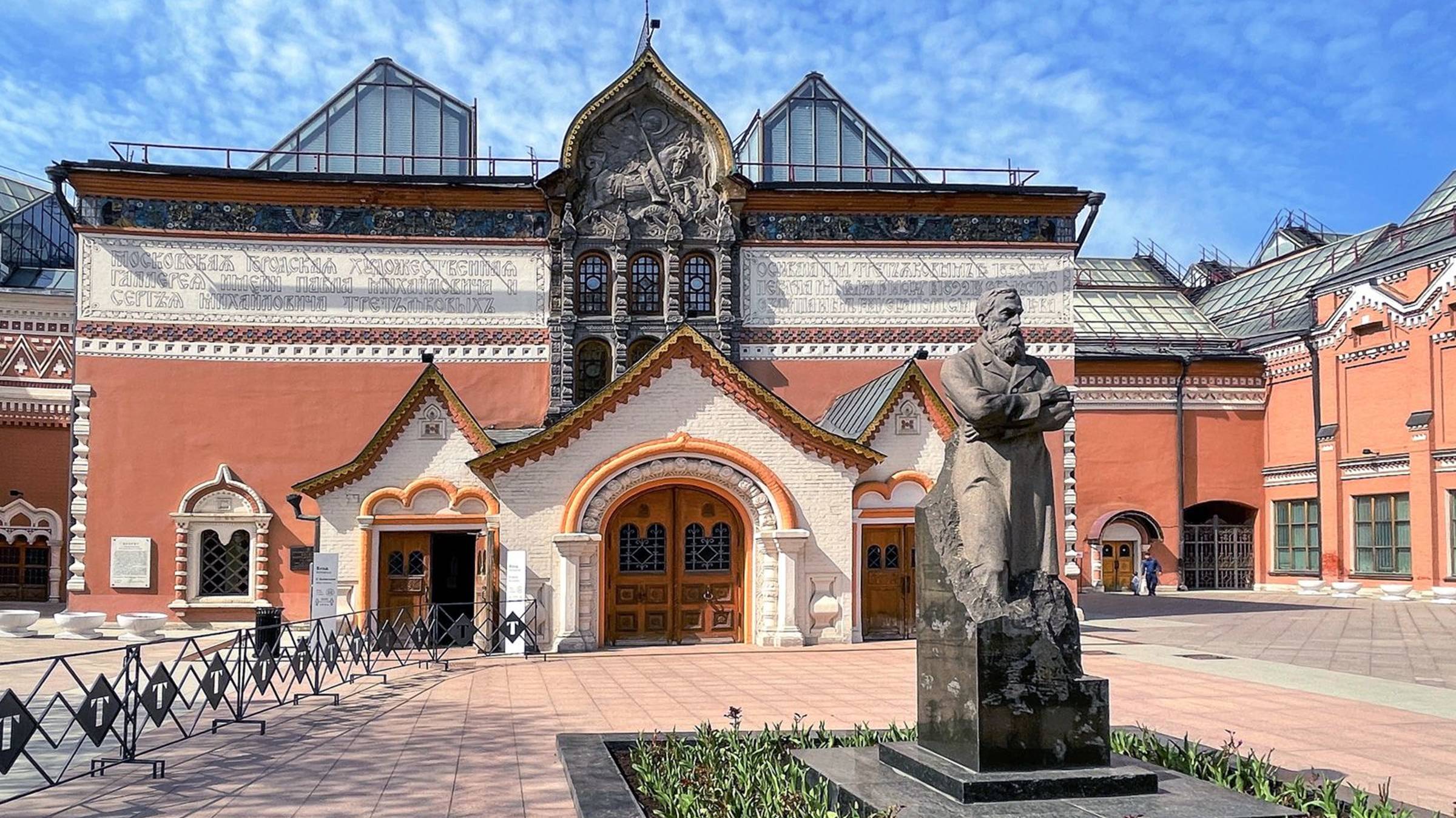 Государственная Третьяковская галерея. Москва, Россия. 1 / State Tretyakov Gallery. Moscow, Russia