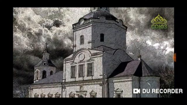 7 августа - День памяти Священномученика Николая Удинцева,  Пресвитера