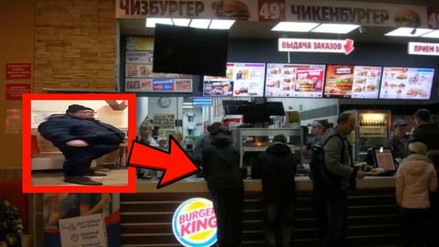 БУРГЕР КИНГ ГОВНО!!!