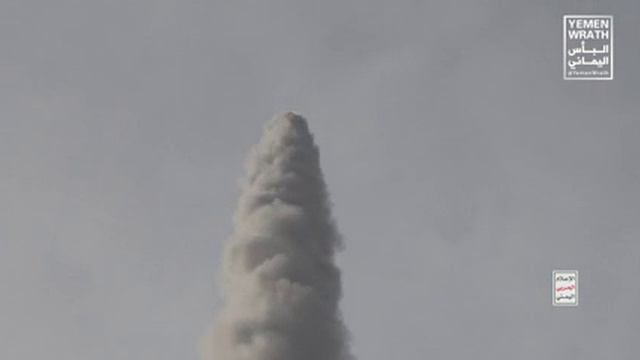 Хуситы показали пуск гиперзвуковой ракеты по израильскому контейнеровозу