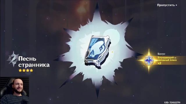 Не реально везучие крутки Валентина на аккаунте Маши в геншин импакте