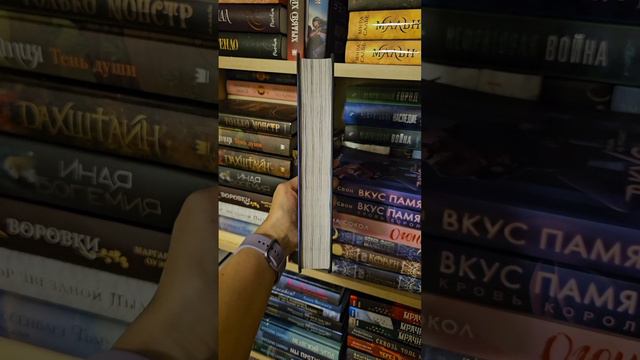 Отличное начало осени 📚  #книжныйблог #книги #букток #чтение