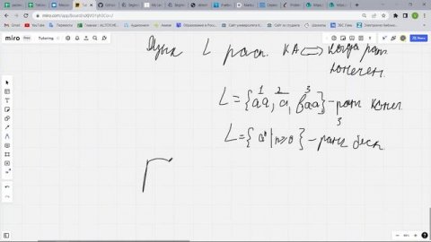 Билет 9 (Различимость и неразличимость слов, ранг языка)
