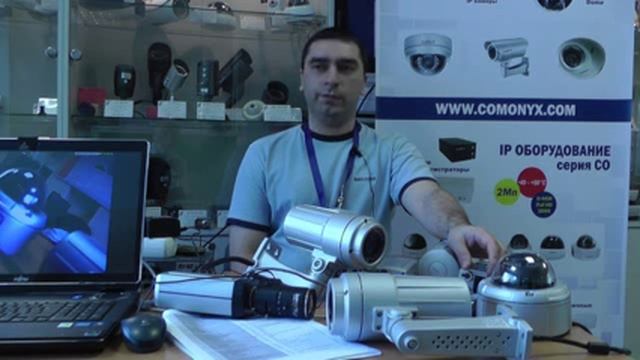 Камеры безопасности