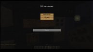 Как сделать магазин в minecraft