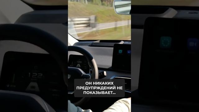 Тестируем АВТОПИЛОТ GEELY! Сравнение с TESLA! Джили ЛУЧШЕ?? #geely #электромобиль #shorts