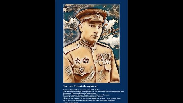 Солдаты ПОБЕДЫ