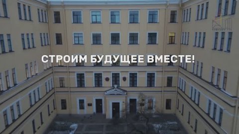 Институт дополнительного образования (ИДО) СПбГАСУ