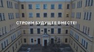 Институт дополнительного образования (ИДО) СПбГАСУ