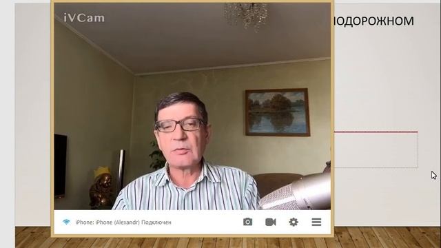 Бакалаври ОП на Жд  Л1 Лекция 1  Основные принципы технологии перевозок грузов и пассажиров на жд