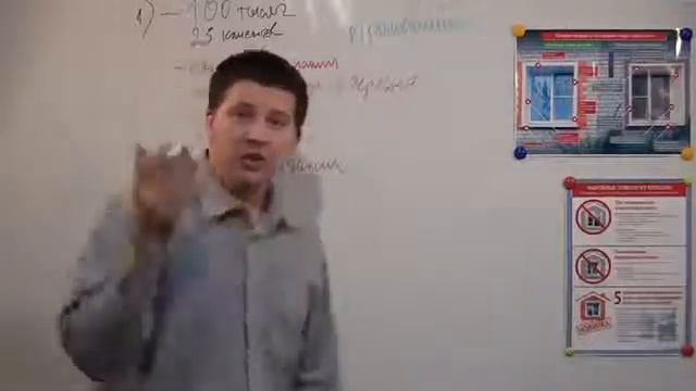 Откосы   Сколько можно заработать на автопилоте