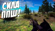 Личный флаг и сила ППШ! Arma 3 с элементами Mount & Blade! - Freeman: Guerrilla Warfare