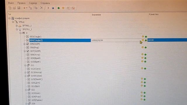СПГ 761.1 Проблема с программой КОНФИГУРАТОР v.2 часть 1