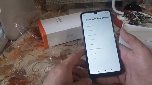 Xiaomi Redmi 7.Обзор и Распаковка