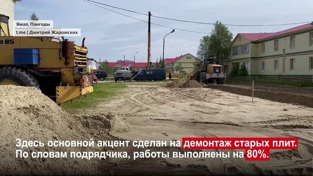 В Пангодах благоустраивают территории